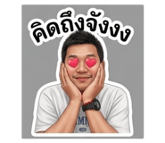 854269054