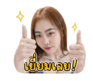854269437