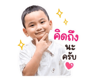 854269537