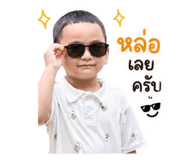 854269543