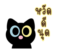 854270849