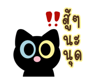 854270852