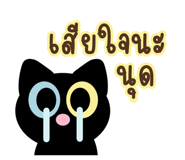 854270853