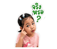 854272446