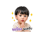 854273837