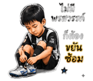 854273932