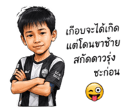 854273940