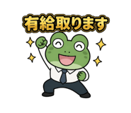 854274920