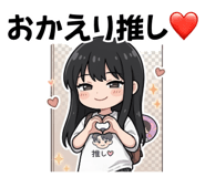 854278259