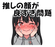 854278270