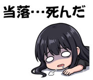 854278288