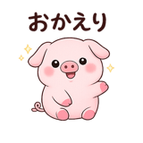 854279279
