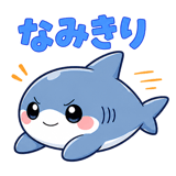 854279445