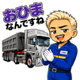 854279480