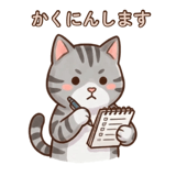 854282205