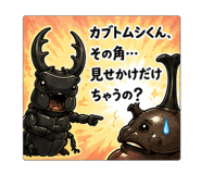 854285497