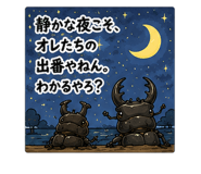 854285502
