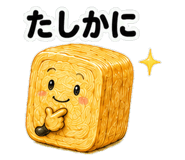 854286012