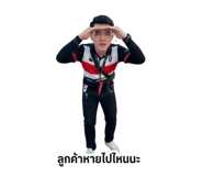 854288494