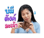 854288587