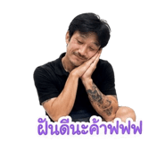 854288879