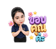 854289393