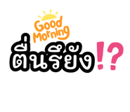 854290740