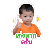 854290749
