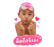 854290875