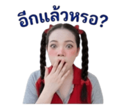 854291913