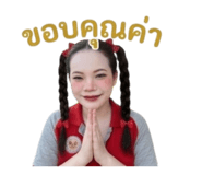 854291915