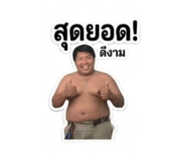 854292148