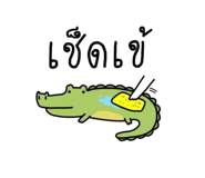 854292468