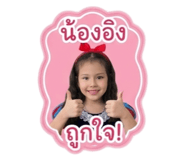 854293667