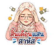 854296005
