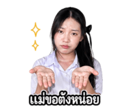 854297574