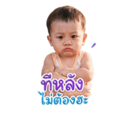 854297620