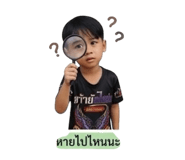 854298308