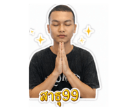 854298690