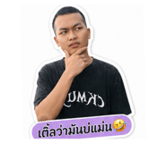 854298691