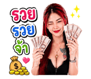 854300539