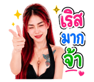 854300541