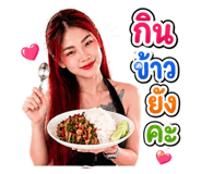 854300552