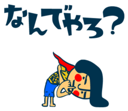 8543006