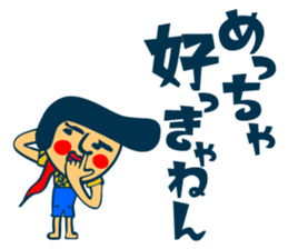 8543010