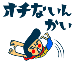 8543014