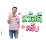 854301594