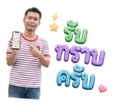 854301606