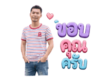 854301614