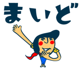 8543022